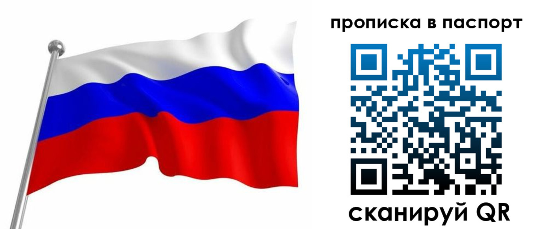 миграционный учет в Чулыме