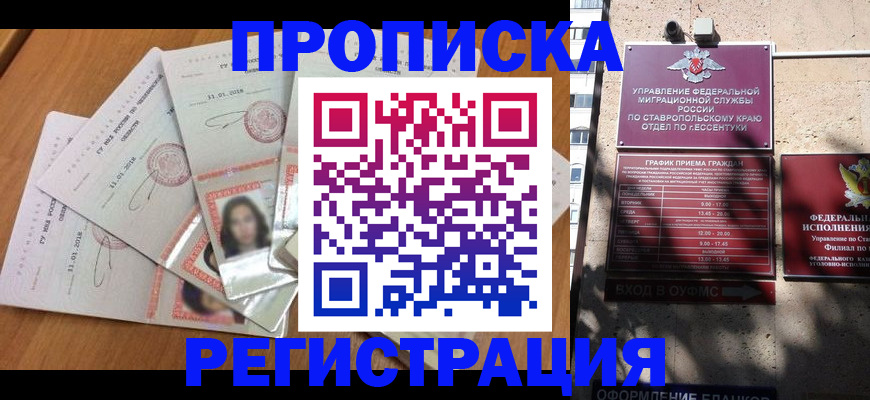 пропишу в квартире в Чулыме